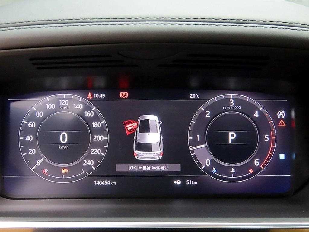 랜드로버 레인지로버 레인지로버 4세대 4.4 SDV8 AB LWB 디젤 이미지 8