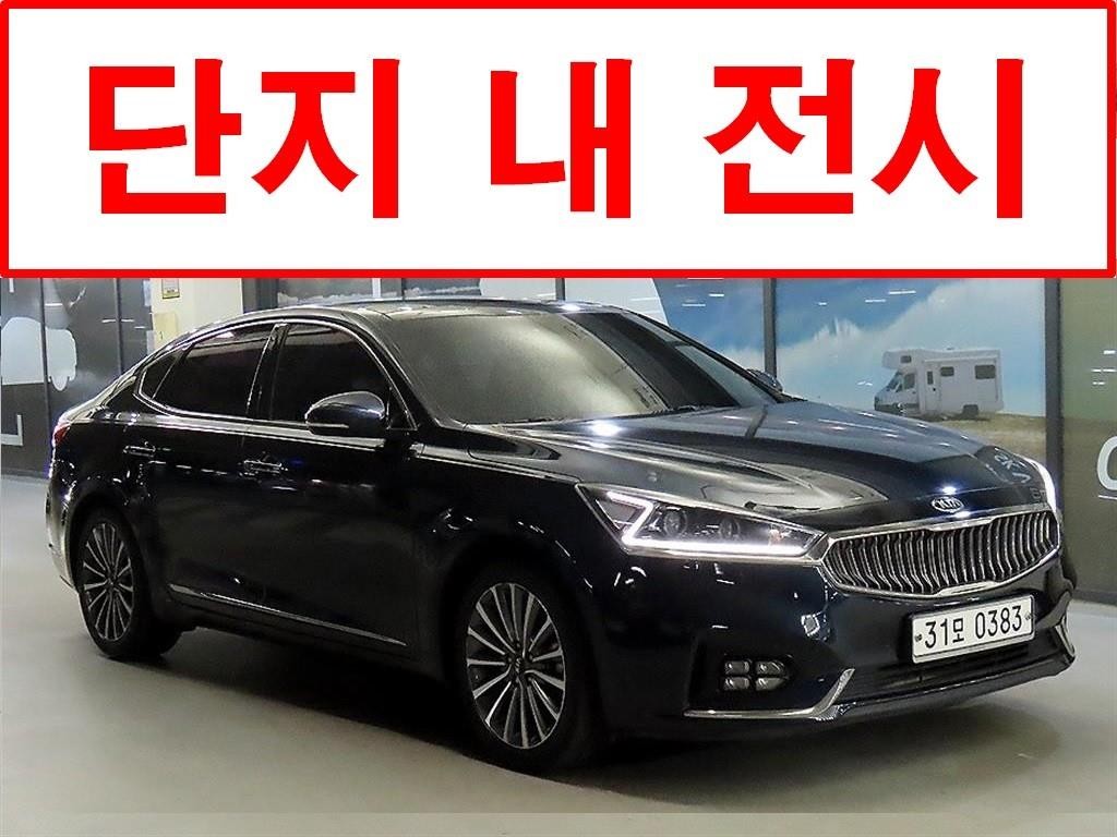 기아 K7 올 뉴 K7 3.0 LPI 럭셔리 이미지 1