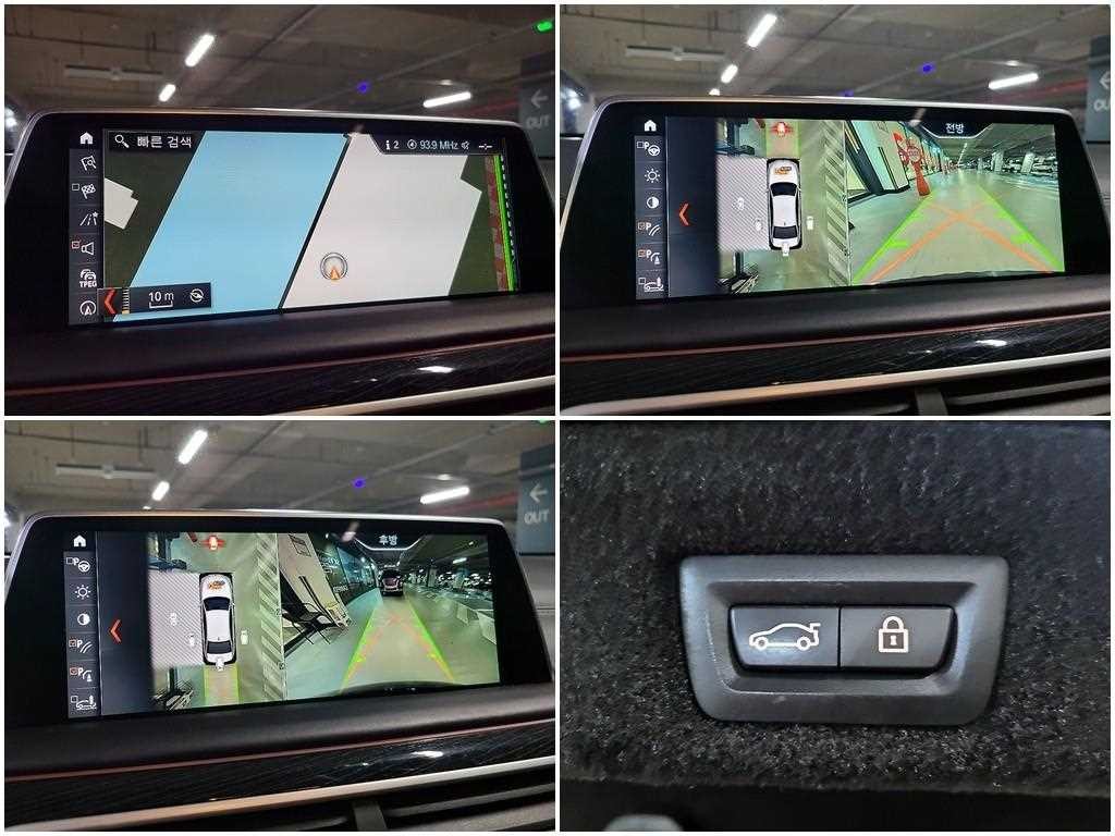 BMW 7시리즈 7시리즈 (G11) 730Ld xDrive M 스포츠 이미지 17