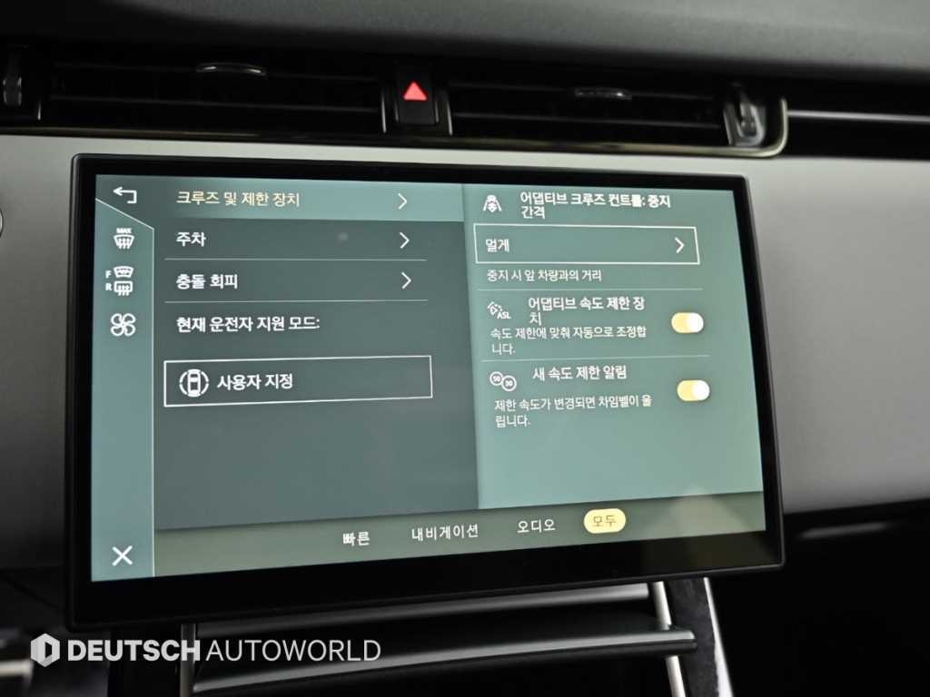 랜드로버 레인지로버 이보크 레인지로버 이보크 2세대 P250 S 이미지 17