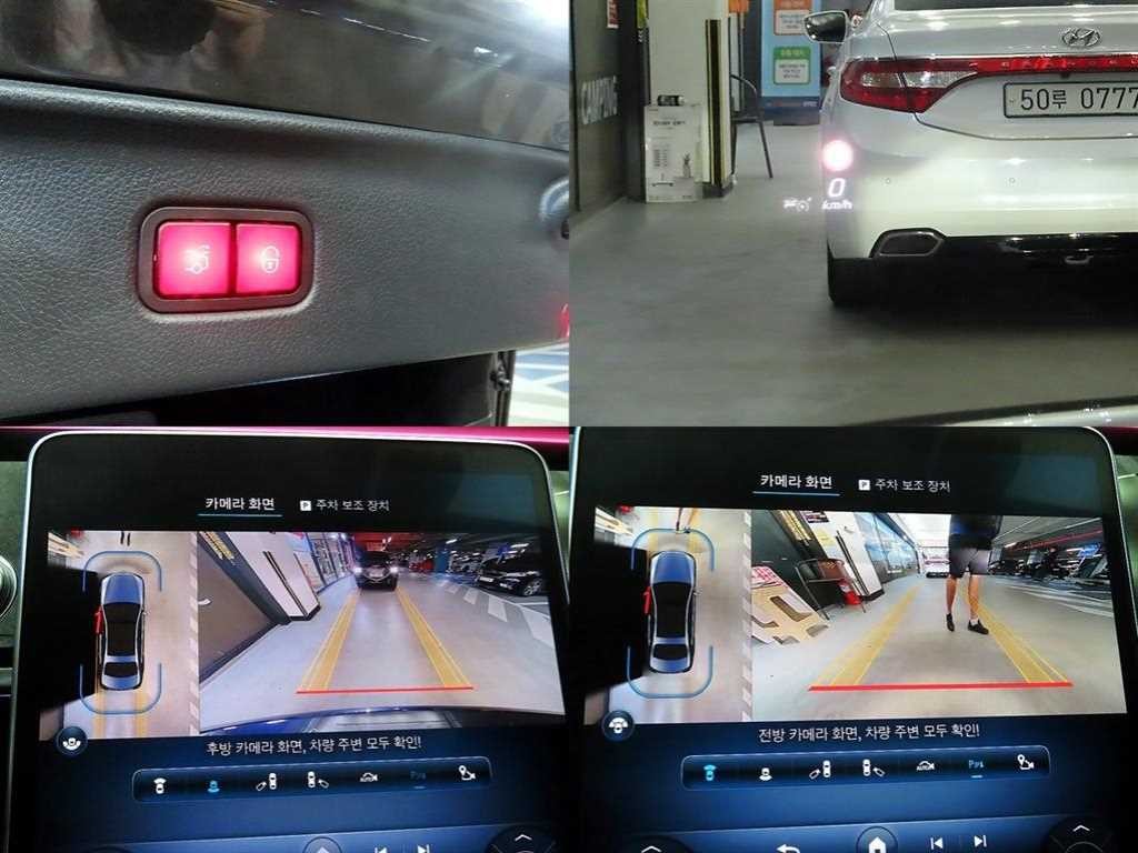 벤츠 S 클래스 S클래스-W223 S580L 4MATIC 이미지 18
