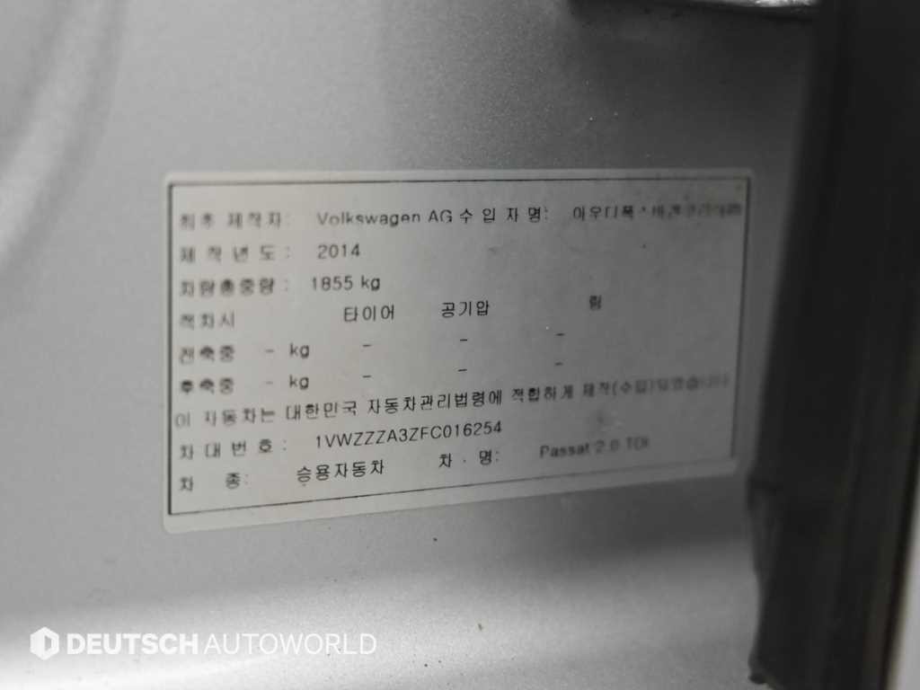 폭스바겐 파사트 더 뉴 파사트 2.0 TDI 이미지 20