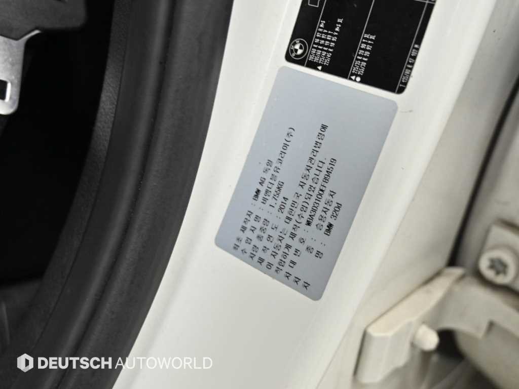 BMW 3시리즈 3시리즈 (F30) 320d 이미지 20