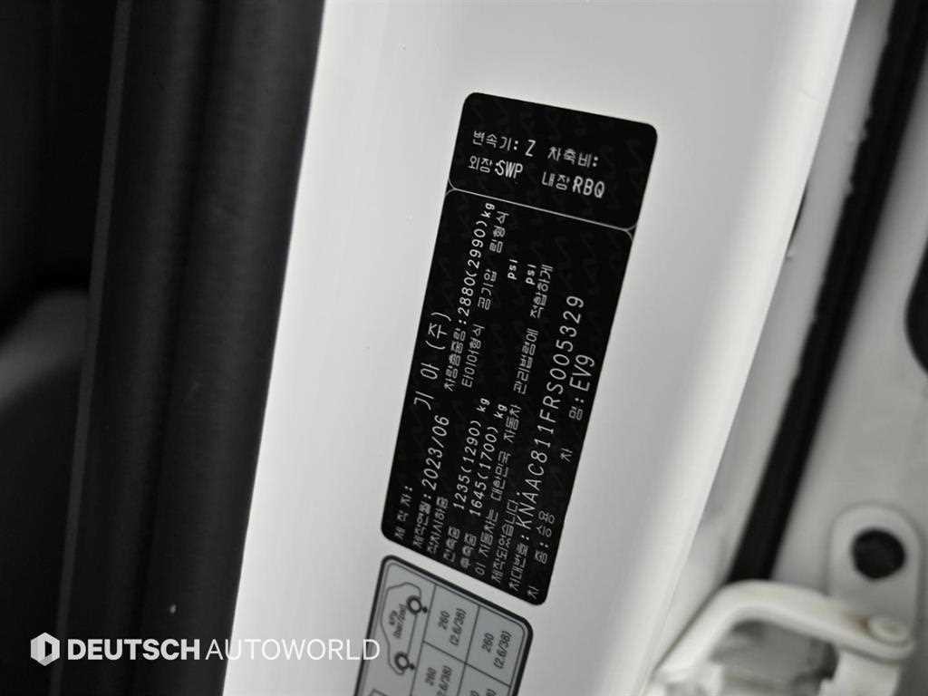 기아 EV9 롱레인지 2WD 어스 이미지 20