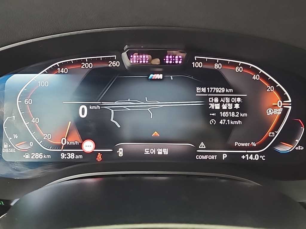 BMW 그란투리스모 6시리즈 GT (G32) 620d M 스포츠 이미지 6