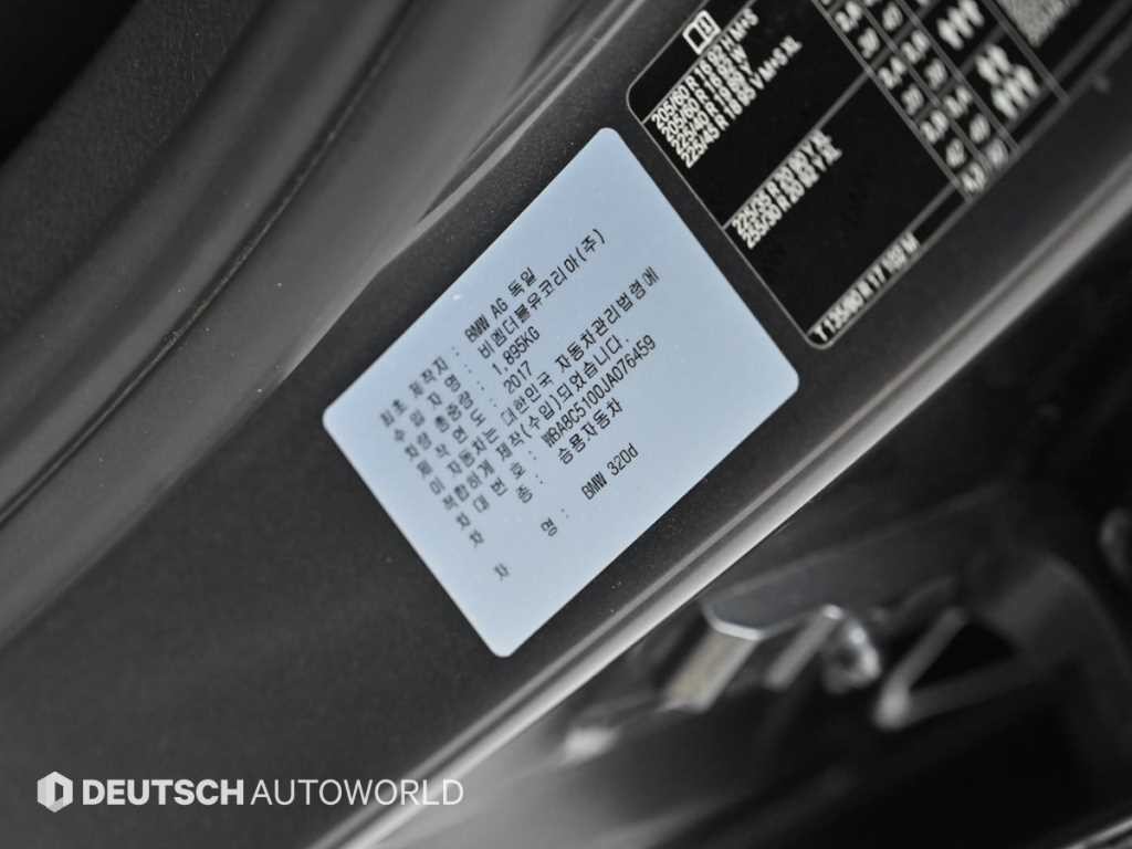 BMW 3시리즈 3시리즈 (F30) 320d M 스포츠 이미지 20