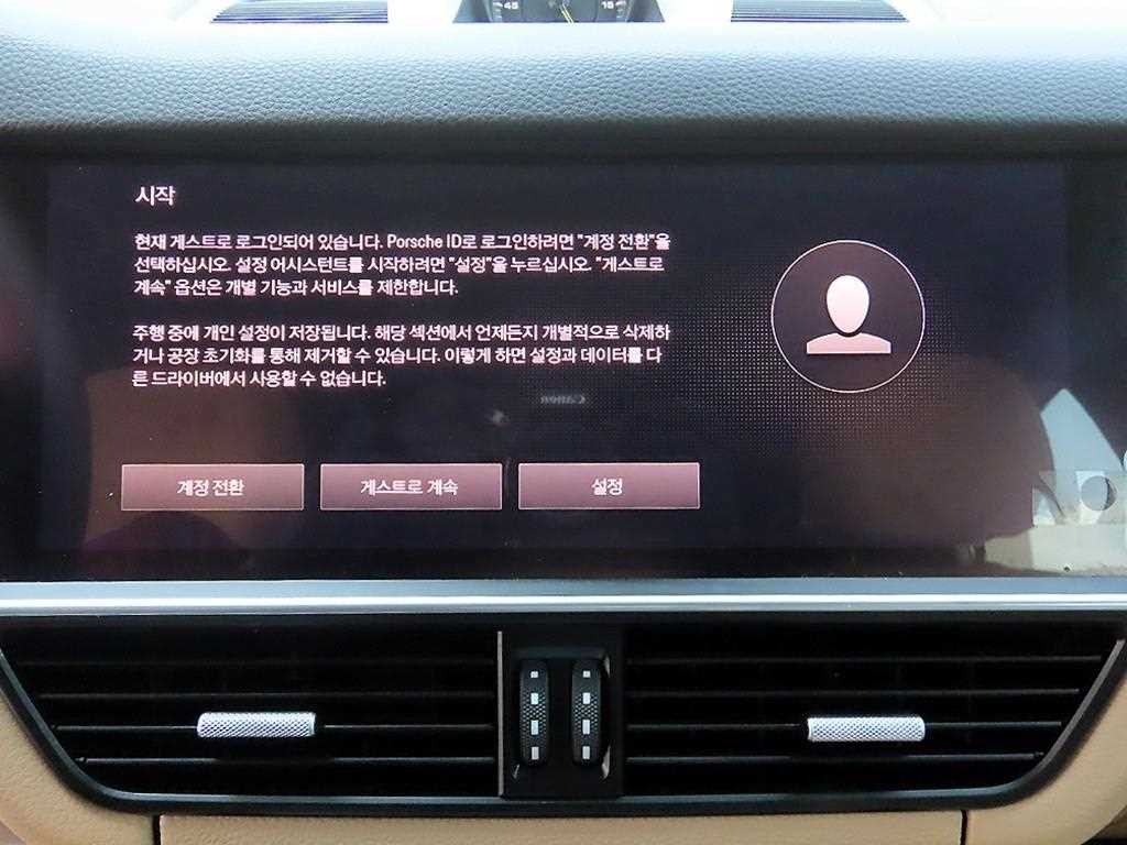 포르쉐 카이엔 카이엔(PO536) 3.0 E-하이브리드 쿠페 플래티넘 에디션 이미지 13