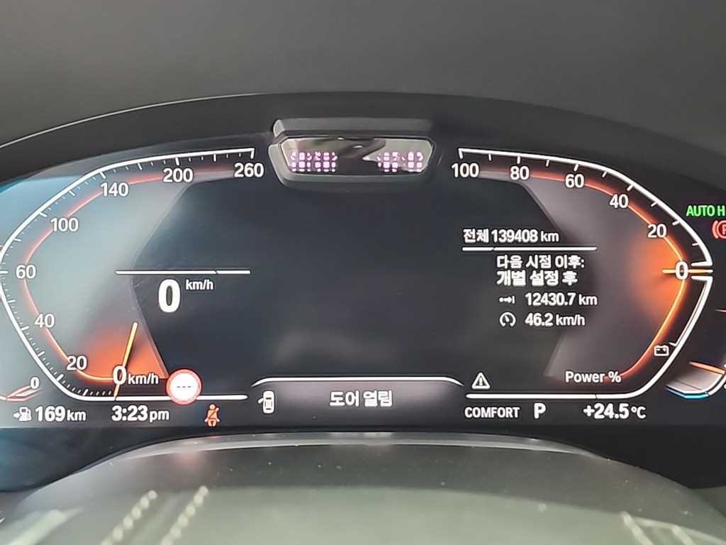 BMW 7시리즈 7시리즈 (G11) 730Ld xDrive 디자인 퓨어 엑설런스 이미지 6