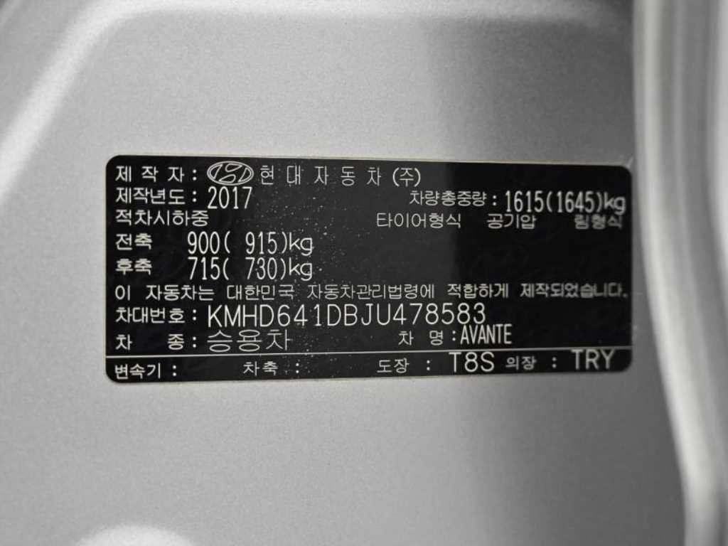 현대 아반떼 아반떼 AD 1.6 GDI 밸류 플러스 이미지 20