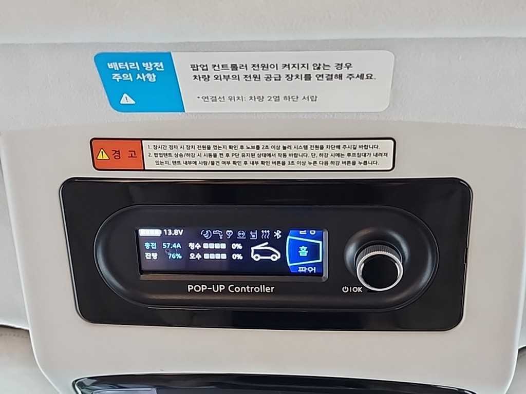 현대 스타리아 캠핑카 2WD 프레스티지 캠퍼 4인승 이미지 16