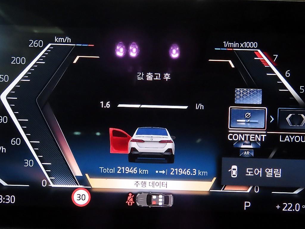 BMW 5시리즈 5시리즈 (G60) 520i M 스포츠 이미지 9