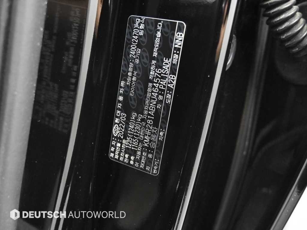 현대 팰리세이드 디젤 2.2 2WD 익스클루시브 이미지 20