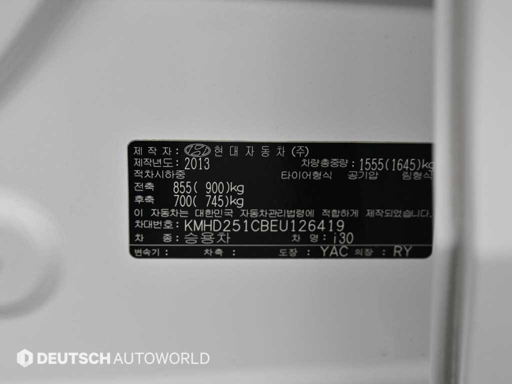 현대 i30 뉴 i30 1.6 GDI PYL 이미지 20