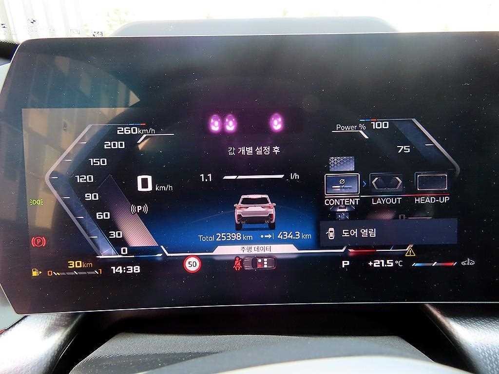 BMW X1 X1 (U11) M35i xDrive 이미지 14