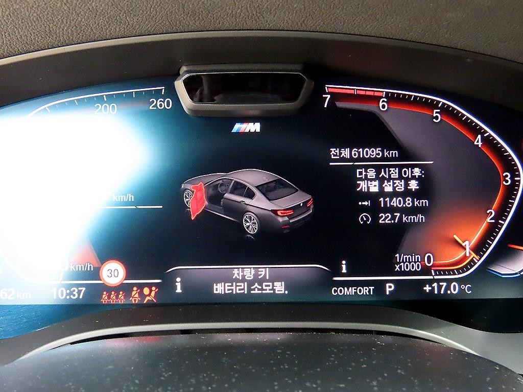 BMW 5시리즈 5시리즈 (G30) 520i M 스포츠 이미지 9