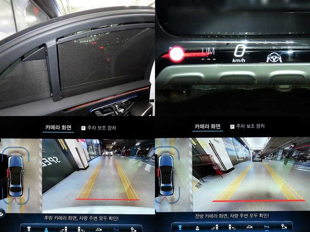 벤츠 S 클래스 S클래스-W223 S400 d 4MATIC 이미지 17