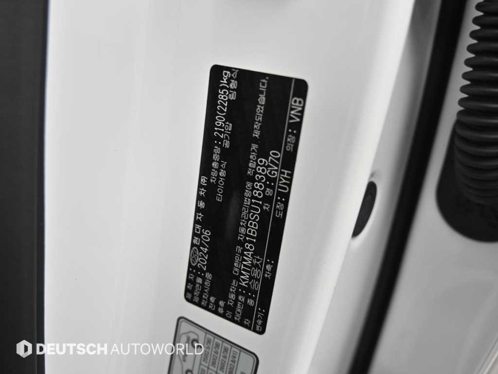 제네시스 GV70 2.5T 가솔린 2WD 기본형 이미지 20