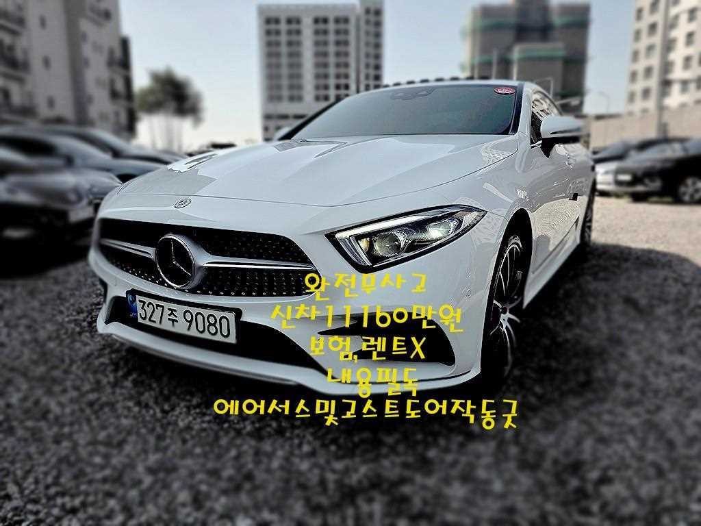 벤츠 CLS 클래스 CLS클래스 C257 CLS 450 4MATIC AMG Line 이미지 1