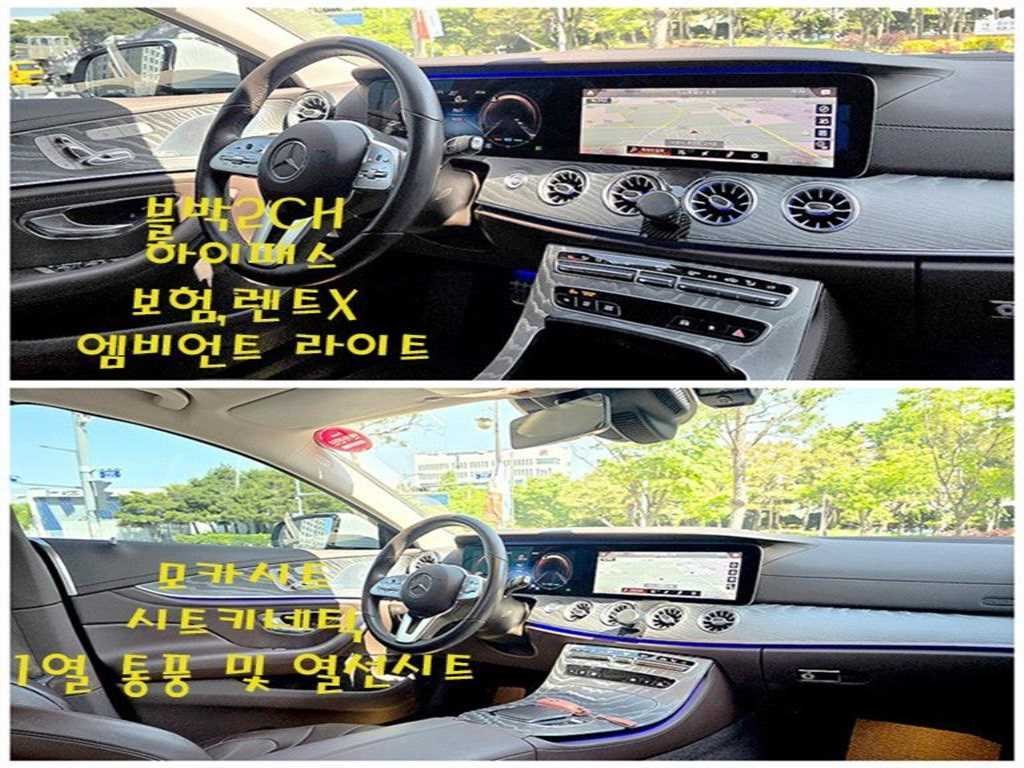 벤츠 CLS 클래스 CLS클래스 C257 CLS 450 4MATIC AMG Line 이미지 10