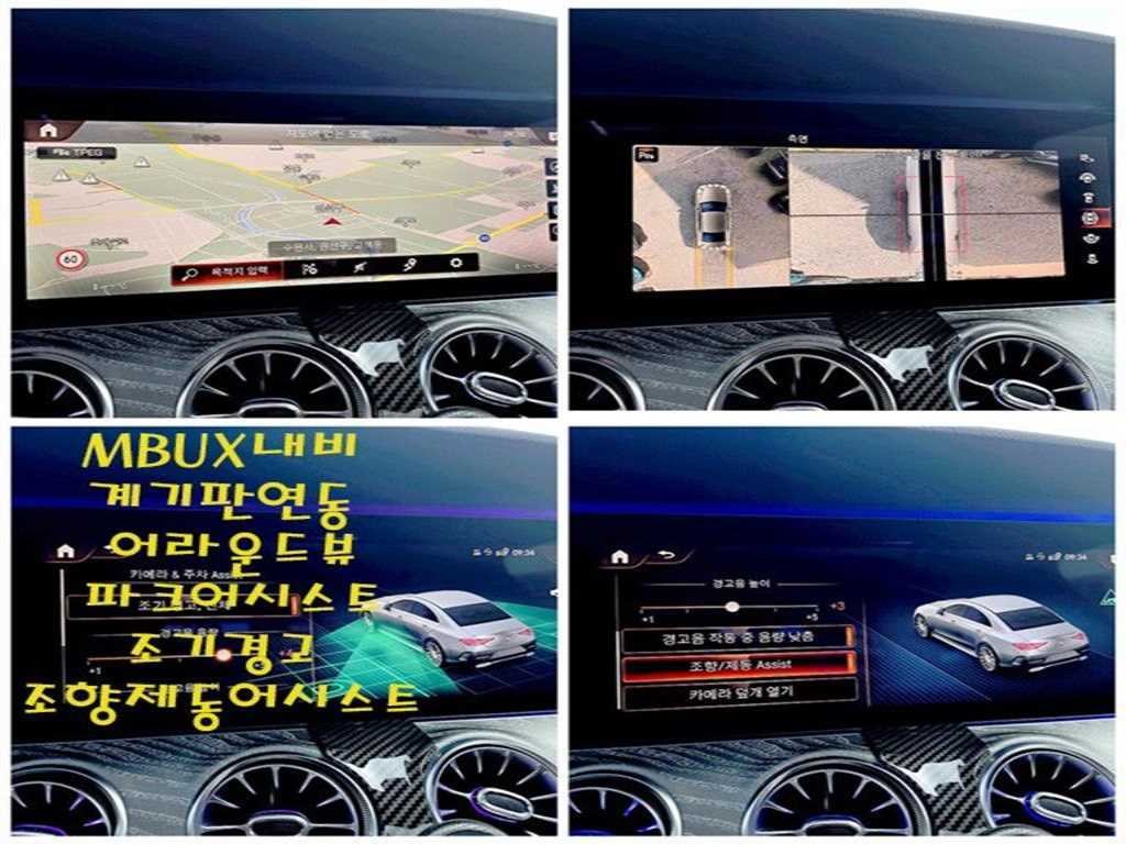 벤츠 CLS 클래스 CLS클래스 C257 CLS 450 4MATIC AMG Line 이미지 12