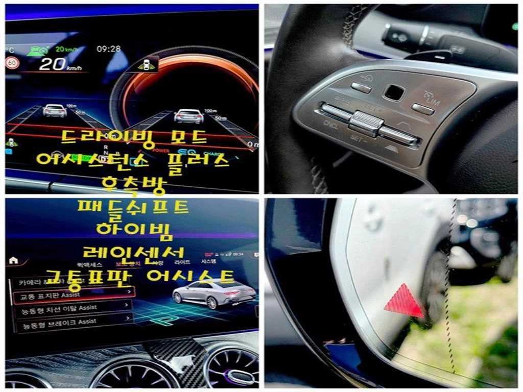 벤츠 CLS 클래스 CLS클래스 C257 CLS 450 4MATIC AMG Line 이미지 13