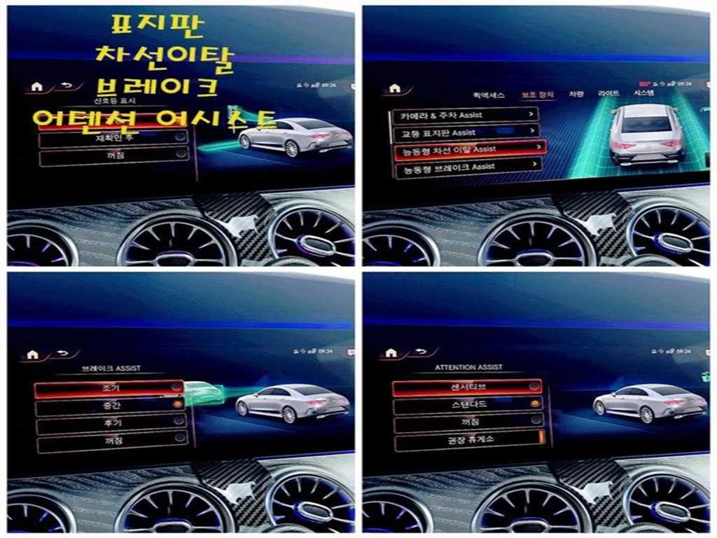벤츠 CLS 클래스 CLS클래스 C257 CLS 450 4MATIC AMG Line 이미지 14