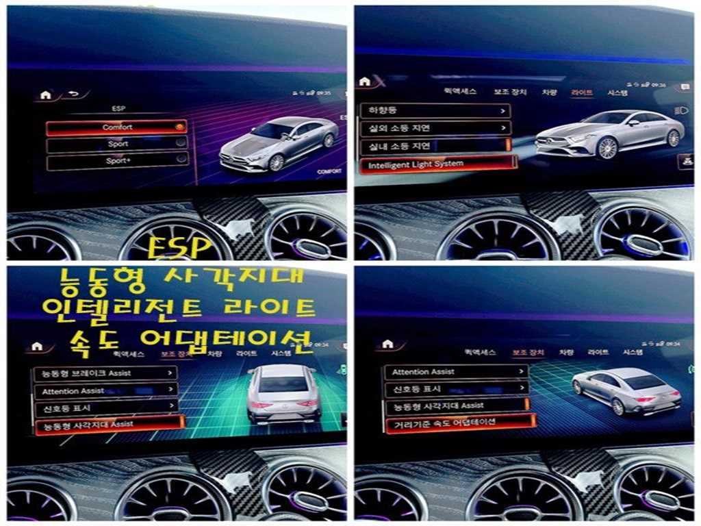 벤츠 CLS 클래스 CLS클래스 C257 CLS 450 4MATIC AMG Line 이미지 15