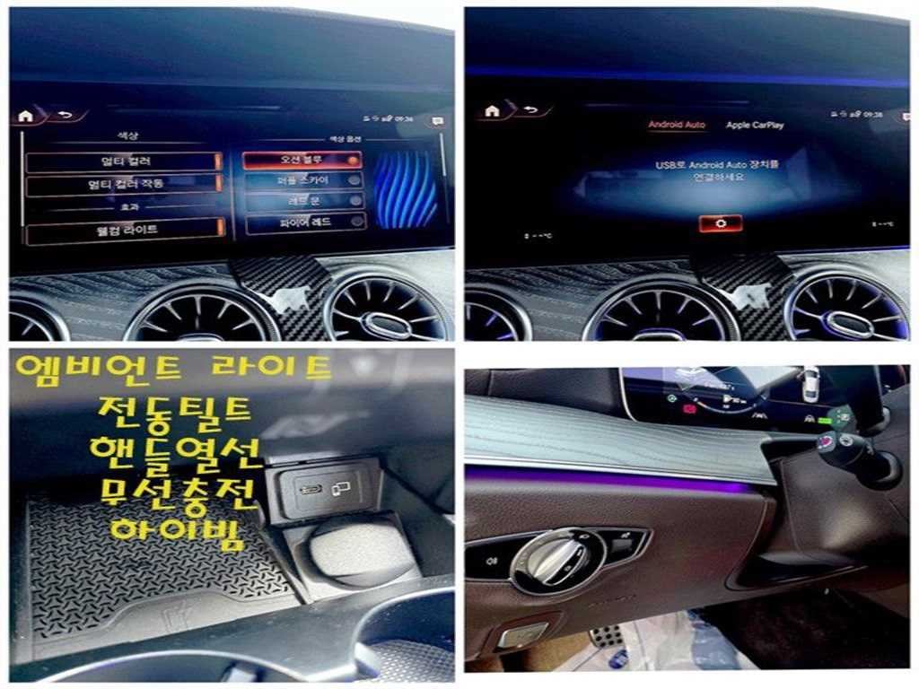 벤츠 CLS 클래스 CLS클래스 C257 CLS 450 4MATIC AMG Line 이미지 17