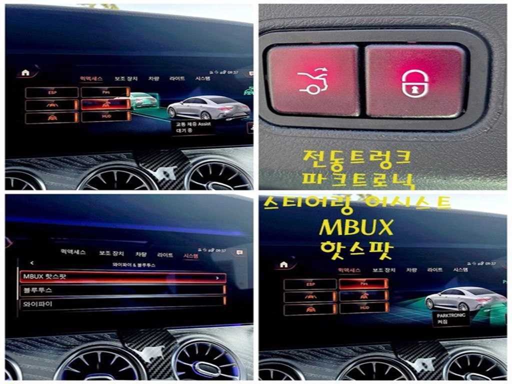 벤츠 CLS 클래스 CLS클래스 C257 CLS 450 4MATIC AMG Line 이미지 18