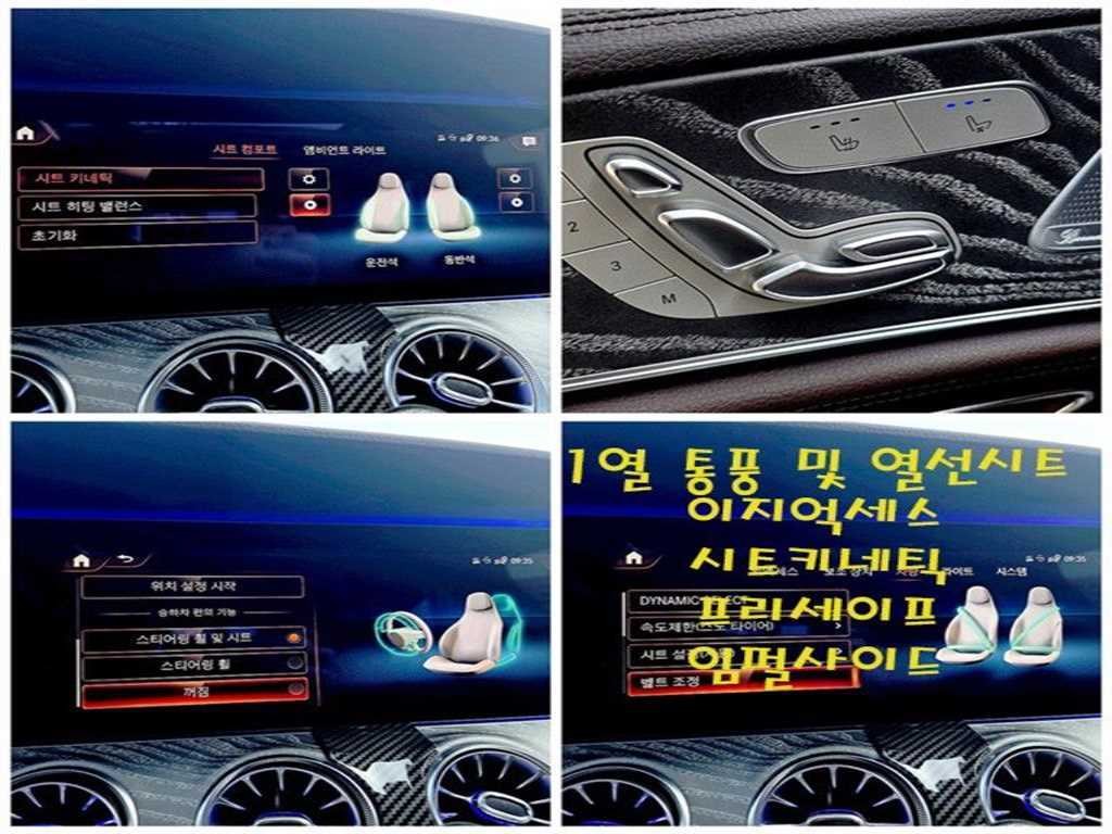 벤츠 CLS 클래스 CLS클래스 C257 CLS 450 4MATIC AMG Line 이미지 19
