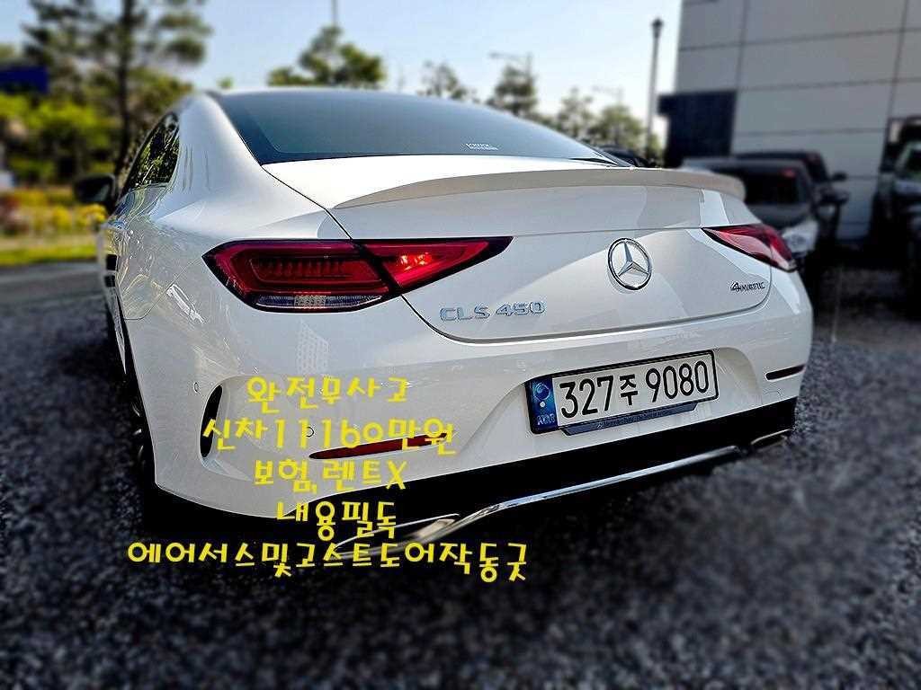 벤츠 CLS 클래스 CLS클래스 C257 CLS 450 4MATIC AMG Line 이미지 4