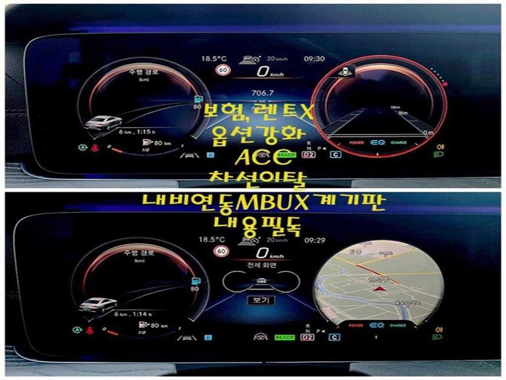벤츠 CLS 클래스 CLS클래스 C257 CLS 450 4MATIC AMG Line 이미지 8
