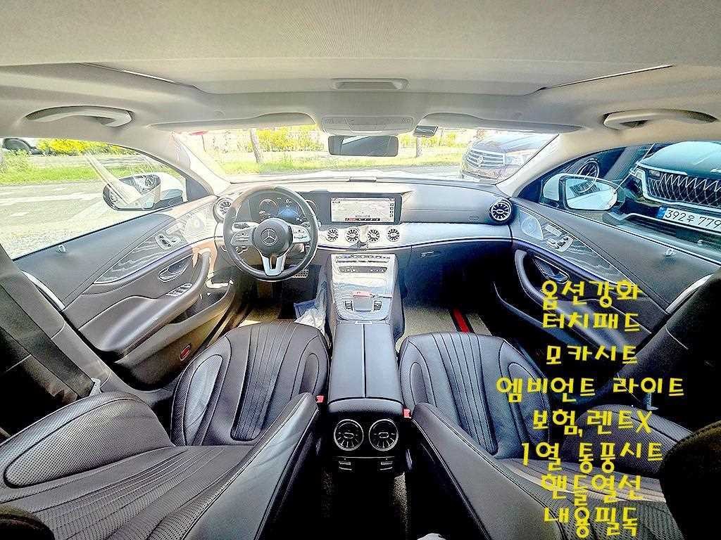벤츠 CLS 클래스 CLS클래스 C257 CLS 450 4MATIC AMG Line 이미지 9