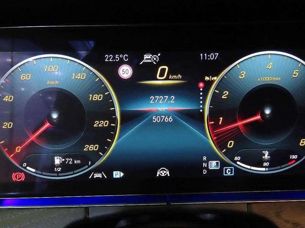 벤츠 E 클래스 E-클래스 W213 E250 아방가르드 이미지 9