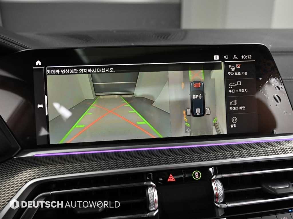 BMW X5 X5 (G05) xDrive 30d M 스포츠 이미지 15