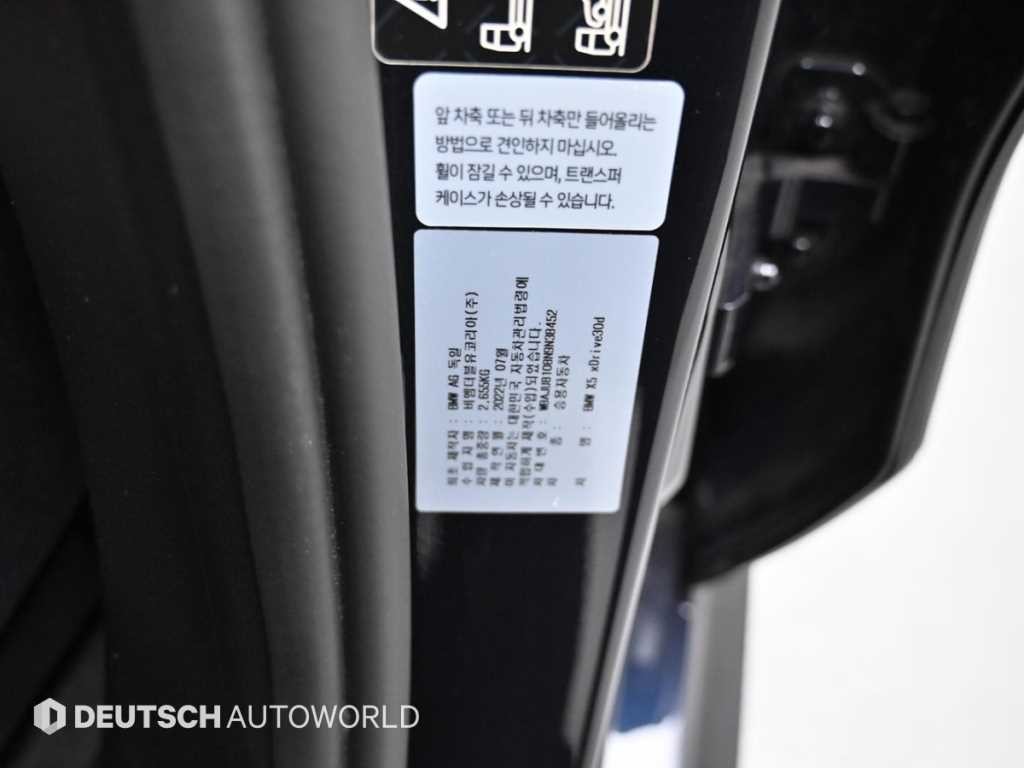 BMW X5 X5 (G05) xDrive 30d M 스포츠 이미지 20