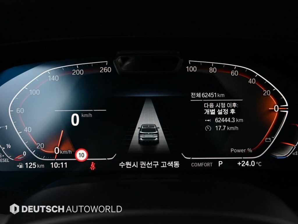 BMW X5 X5 (G05) xDrive 30d M 스포츠 이미지 8