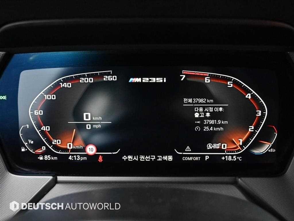 BMW 2시리즈 2시리즈 그란쿠페 (F44) M235i xDrive 이미지 8