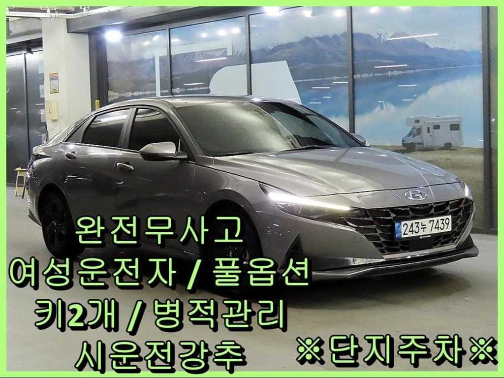 현대 아반떼 아반떼 하이브리드 (CN7) 인스퍼레이션 이미지 1