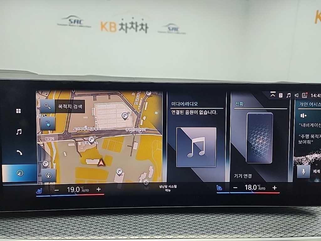 BMW i4 M50 프로 이미지 15