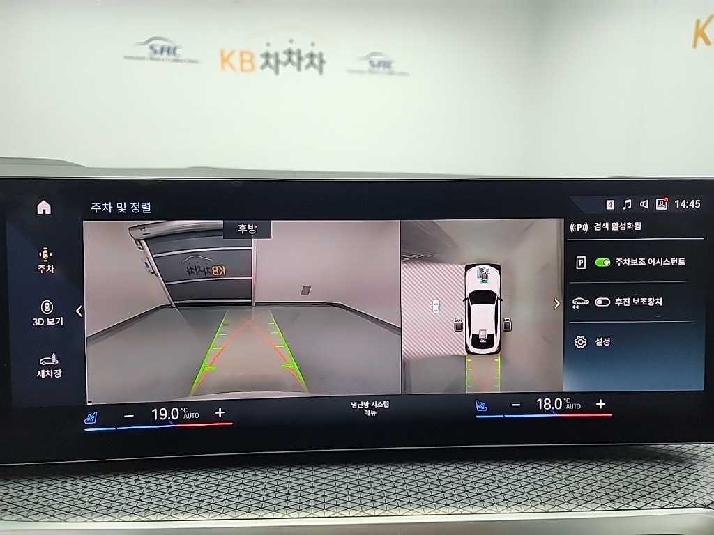 BMW i4 M50 프로 이미지 16