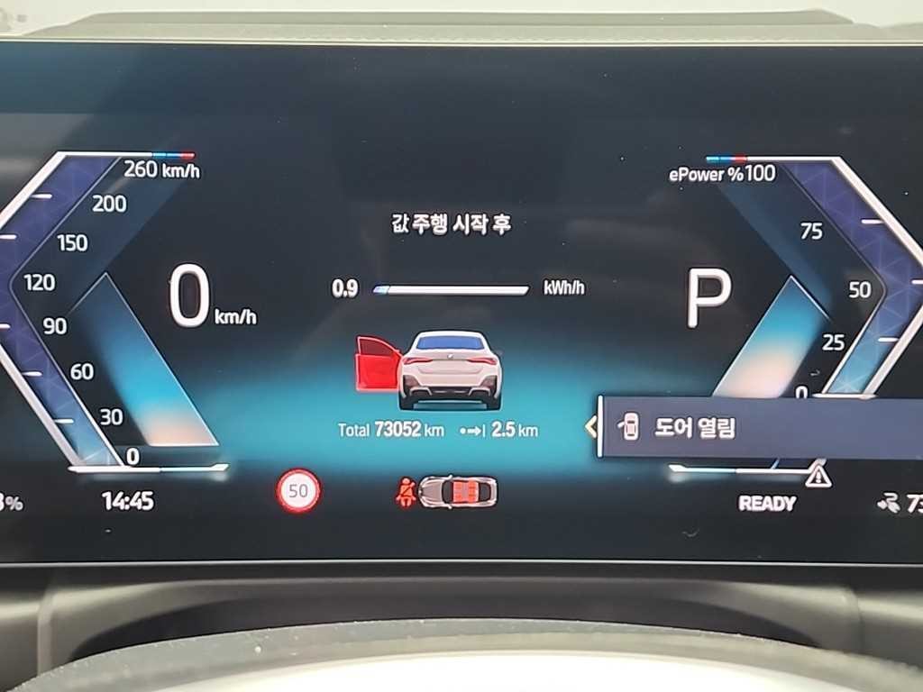 BMW i4 M50 프로 이미지 6