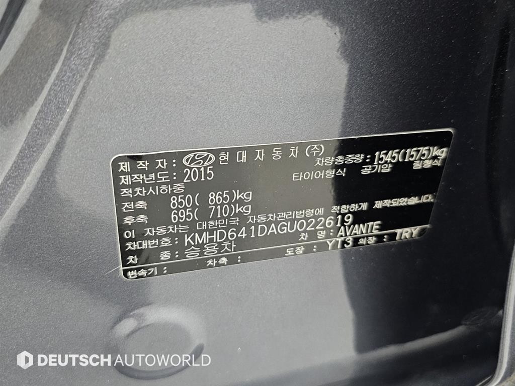 현대 아반떼 아반떼 AD 1.6 GDI 스타일 이미지 20