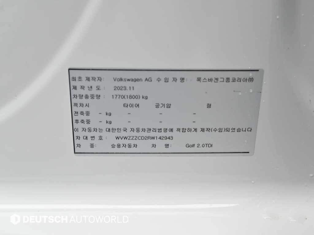 폭스바겐 골프 골프 8세대 2.0 TDI 프레스티지 이미지 20