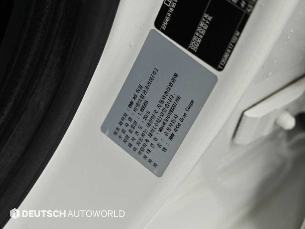 BMW 4시리즈 4시리즈 (F32) 420d 그란쿠페 럭셔리 이미지 20