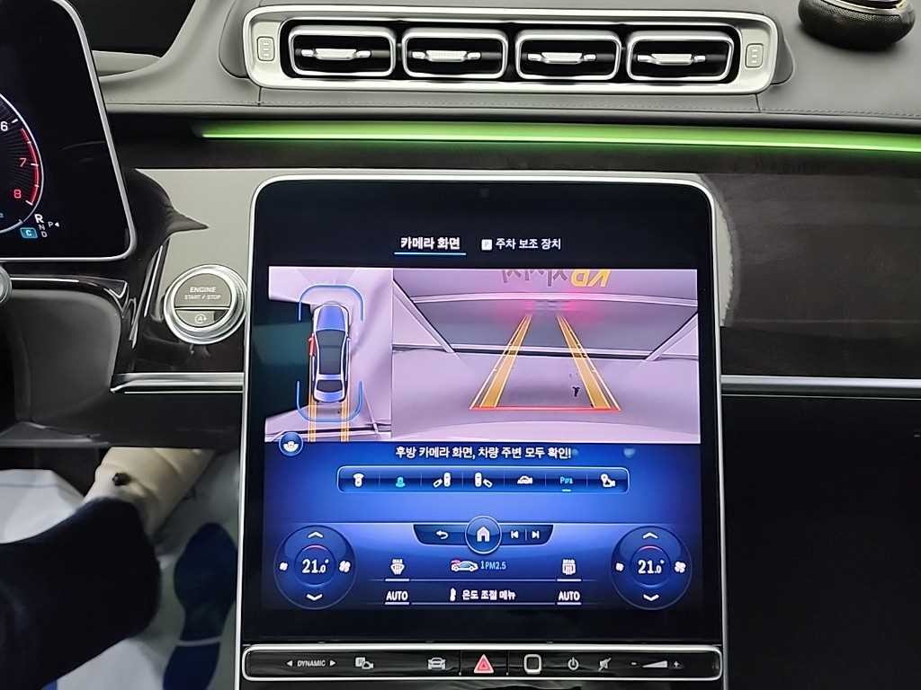 벤츠 S 클래스 S클래스-W223 S580L 4MATIC 이미지 18