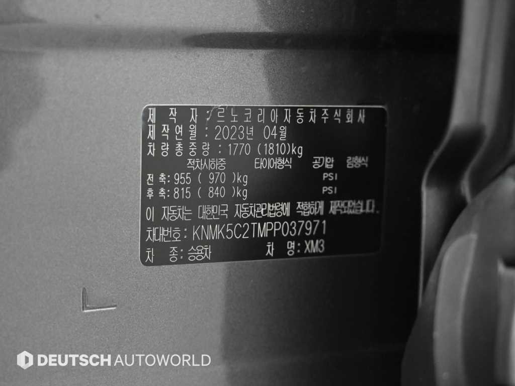 르노코리아(삼성) XM3 XM3 E-테크 하이브리드 1.6 GTe E-TECH 인스파이어 이미지 20