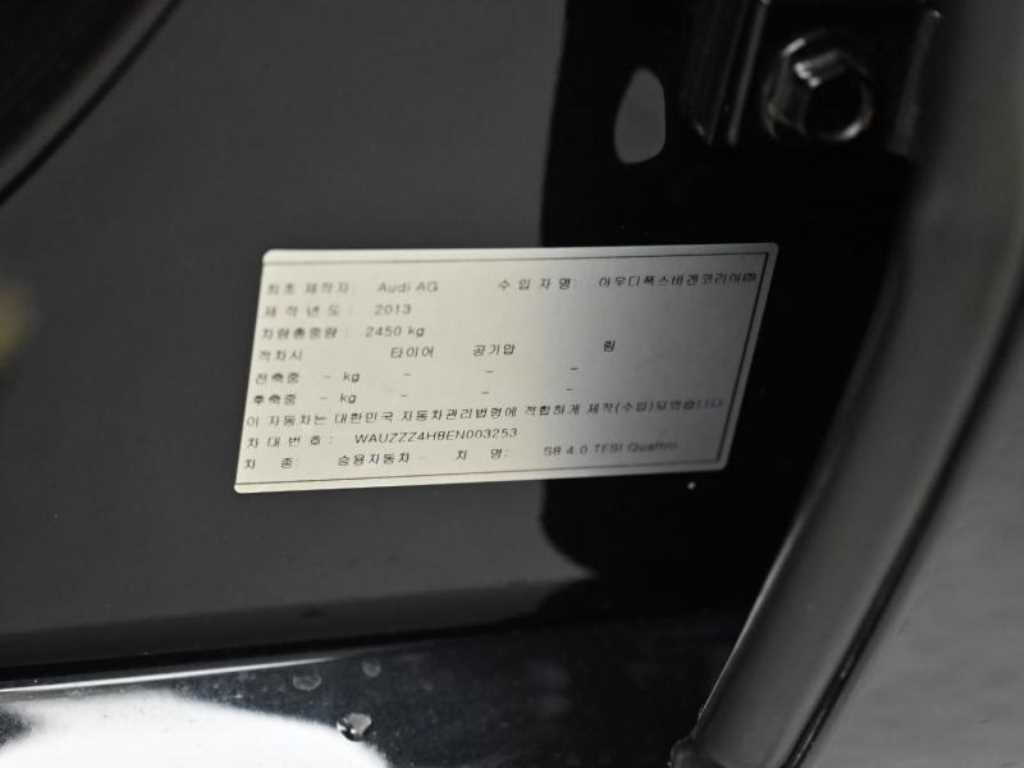 아우디 S8 4.0 TFSI 콰트로 이미지 20