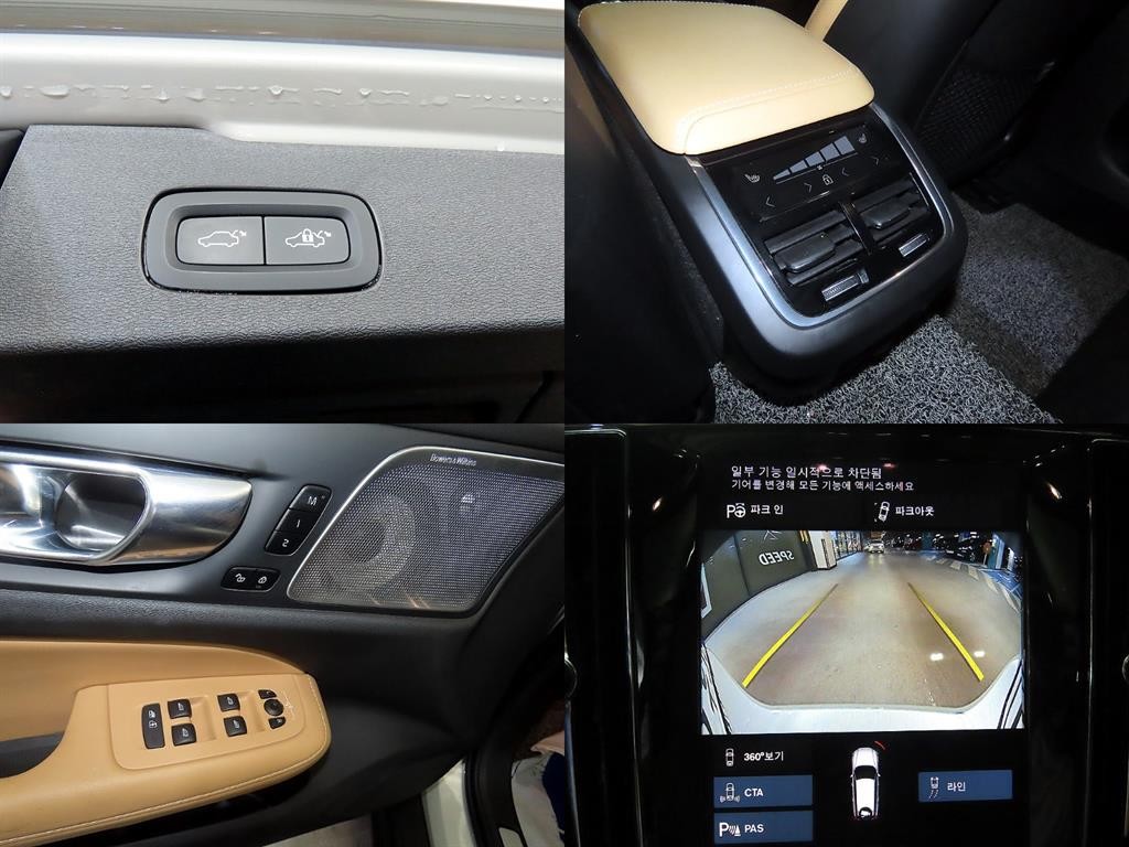 볼보 V60 V60 크로스 컨트리 2세대 2.0 B5 프로 AWD 이미지 18