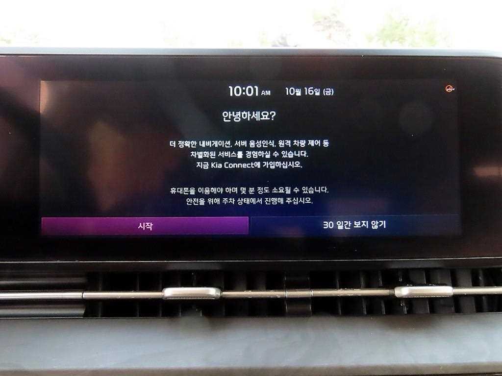 기아 카니발 카니발 4세대 가솔린 9인승 프레스티지 이미지 15